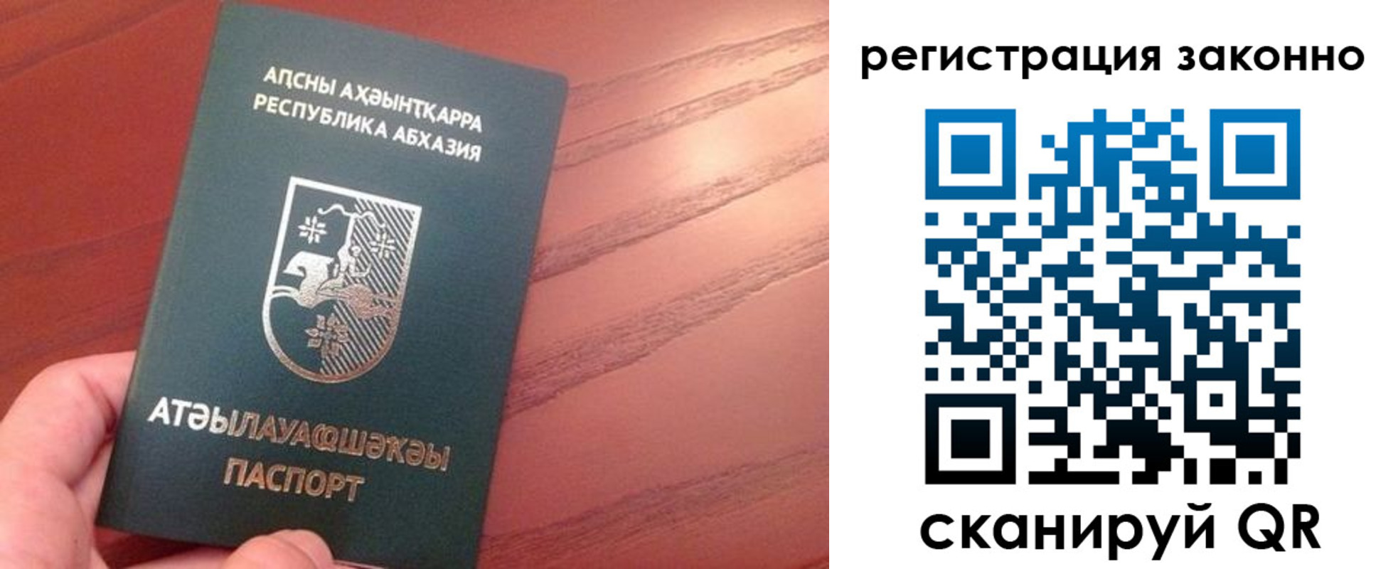 регистрация для школы в Первоуральске