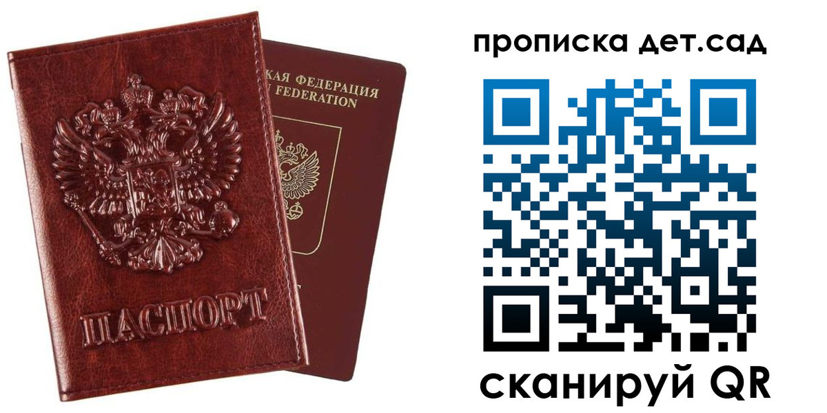 временная регистрация в квартире в Первоуральске